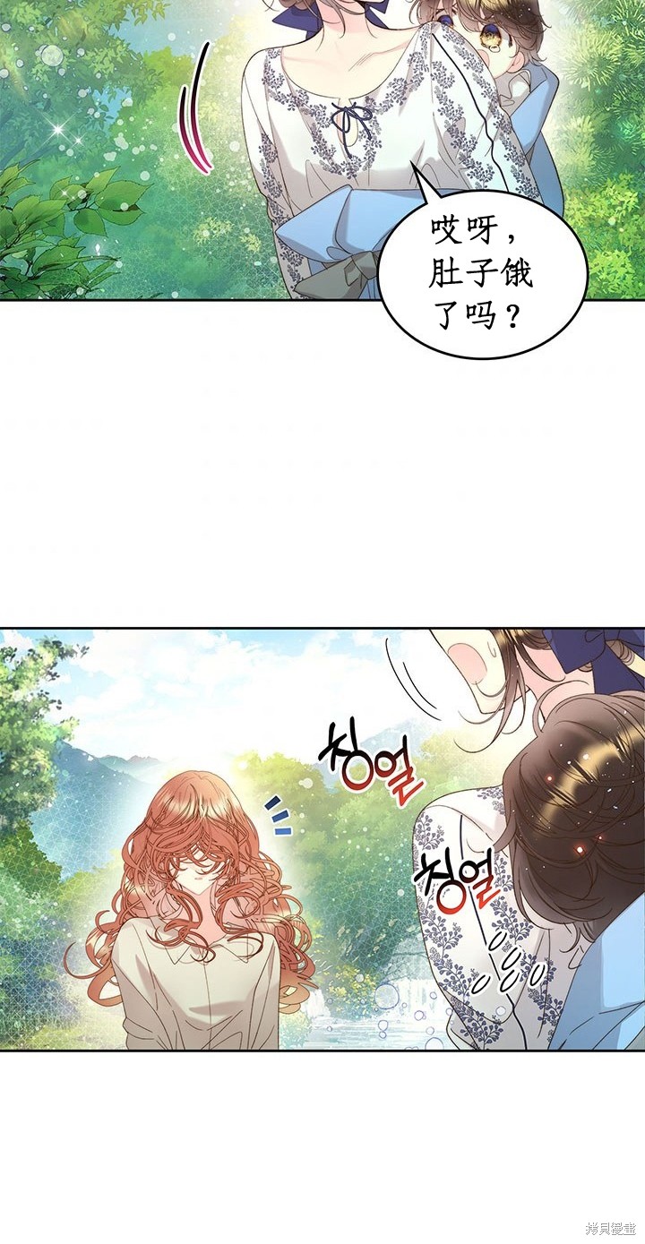 第 56 页