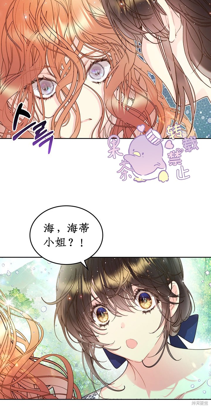 第 60 页