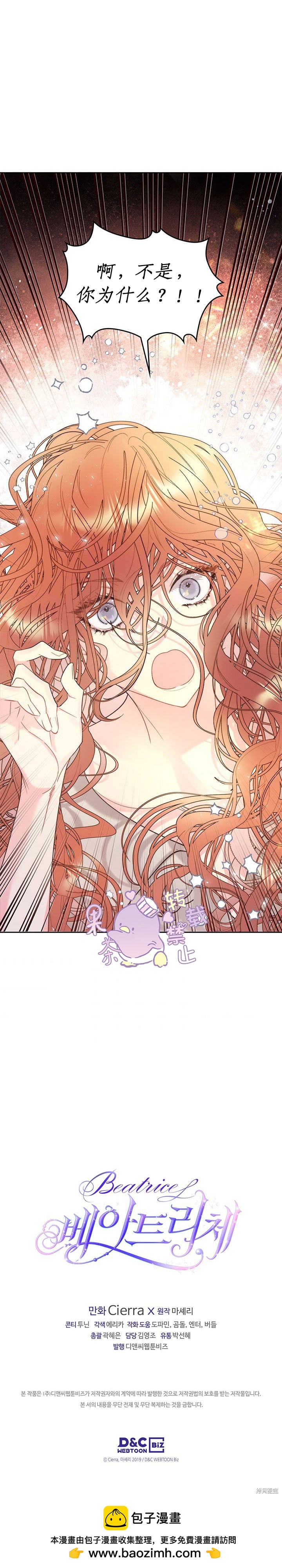 第 61 页