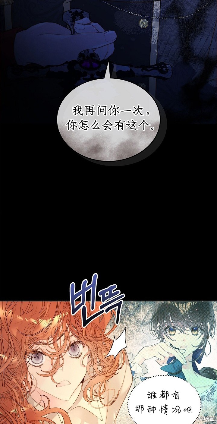 第 42 页