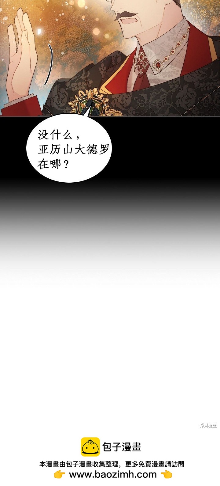 第 50 页