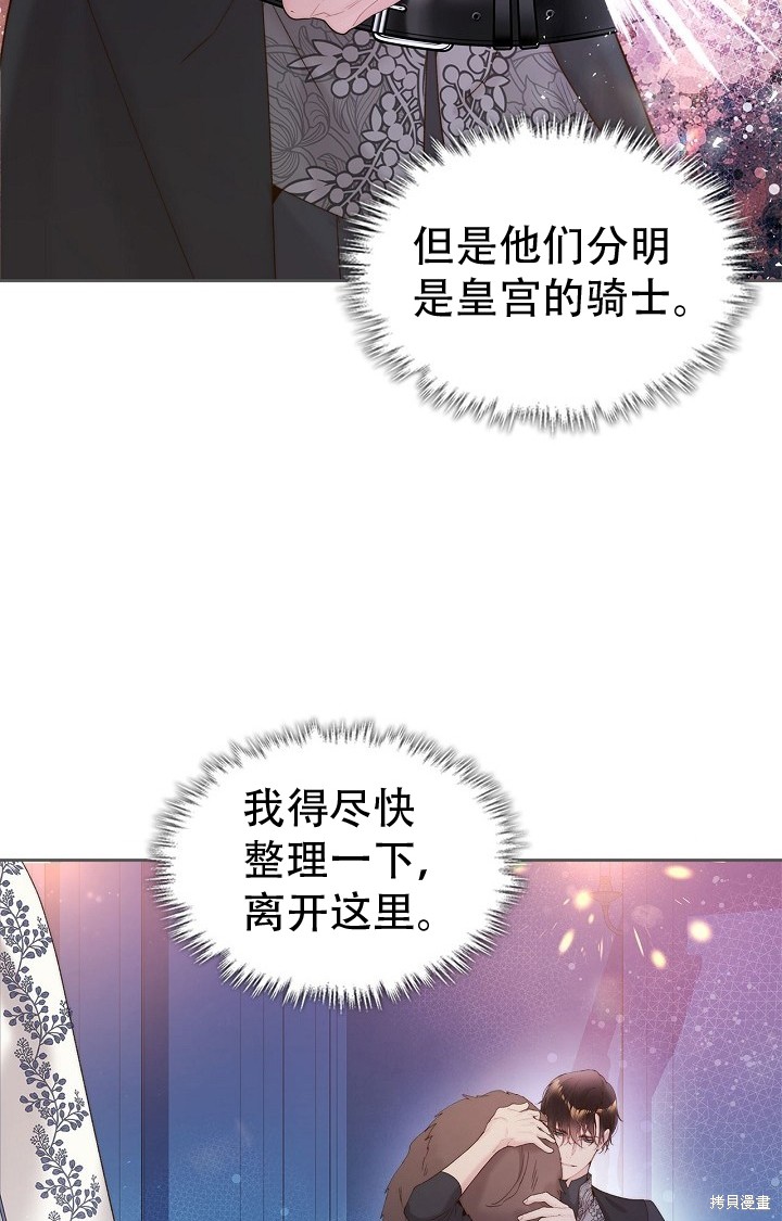 第 53 页