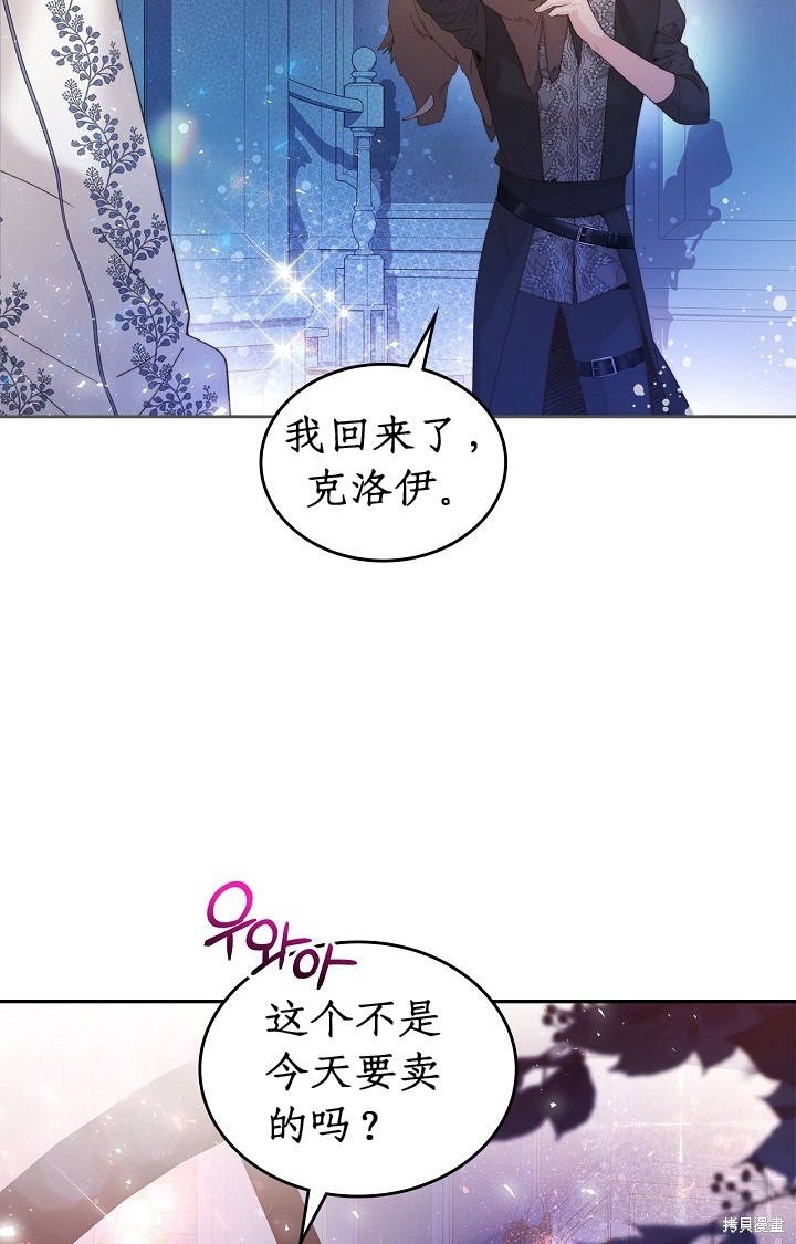 第 54 页