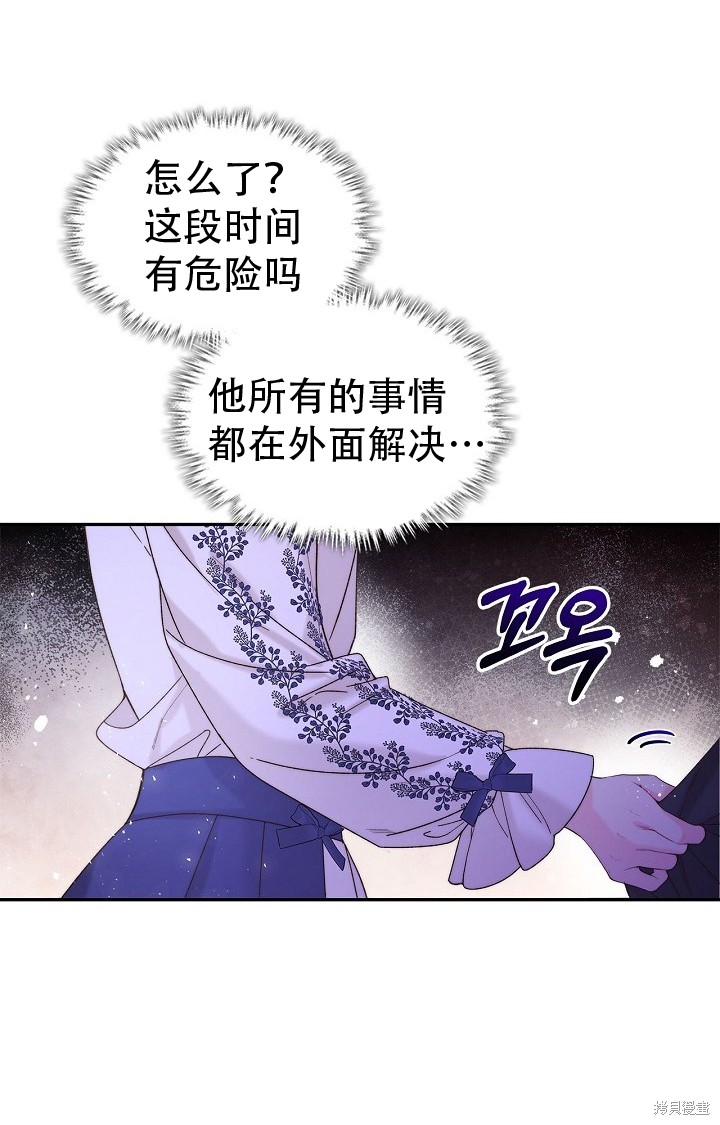 第 58 页