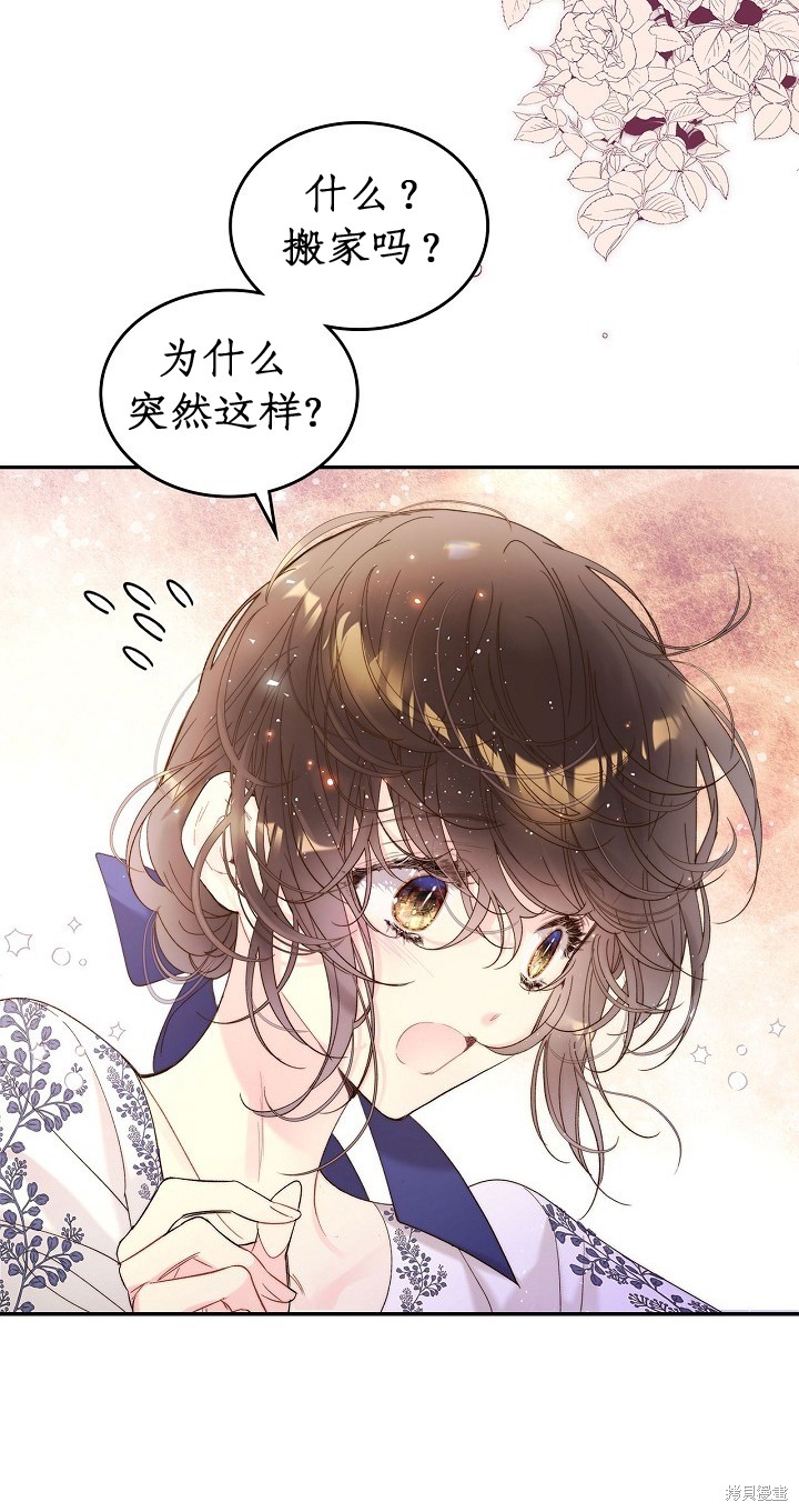 第 61 页