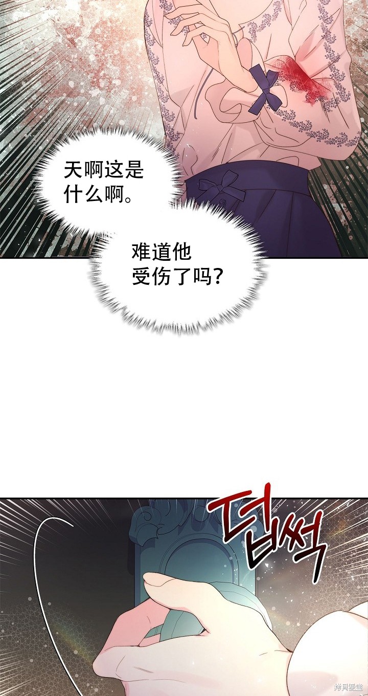 第 65 页