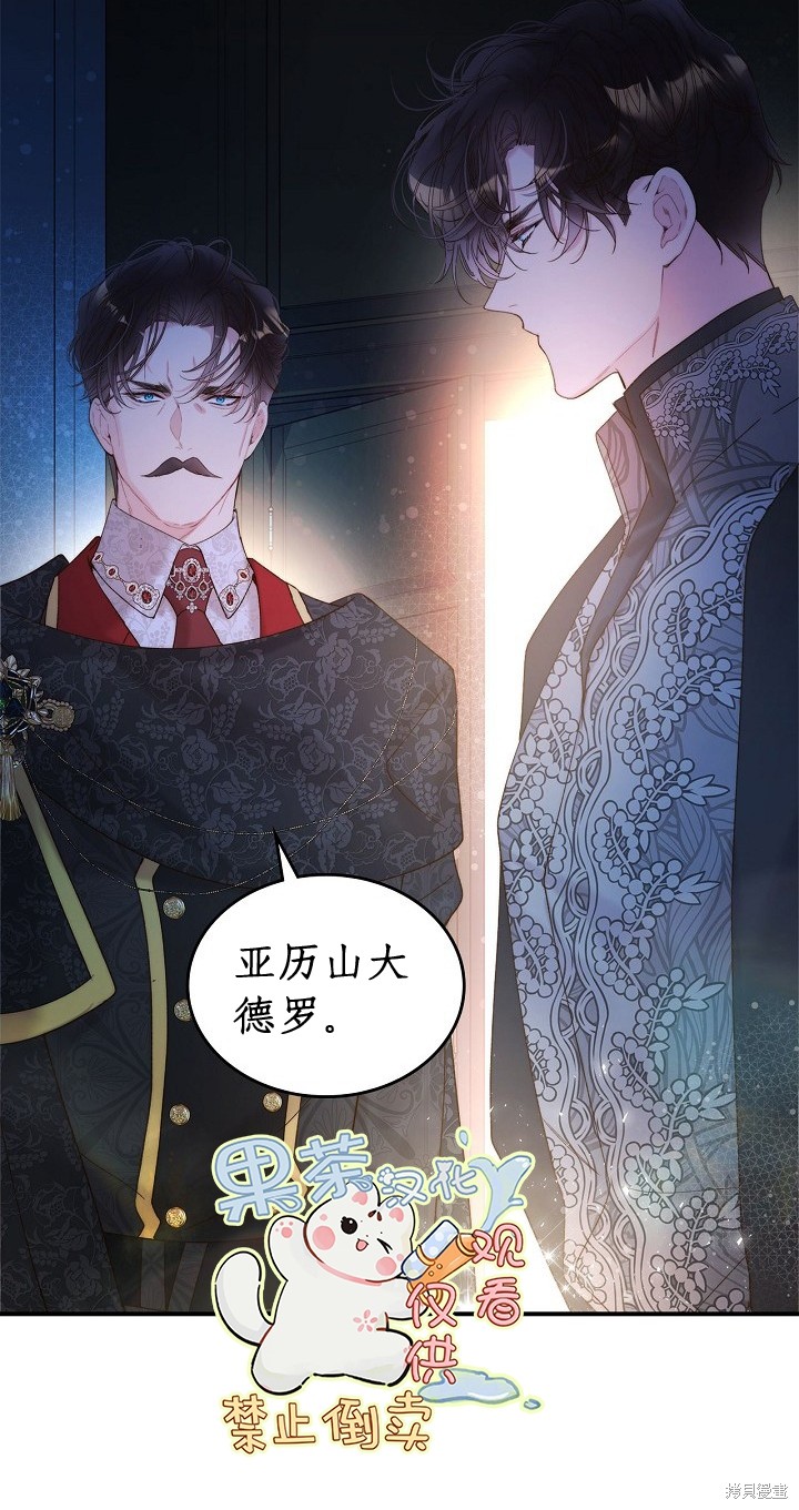 第 67 页