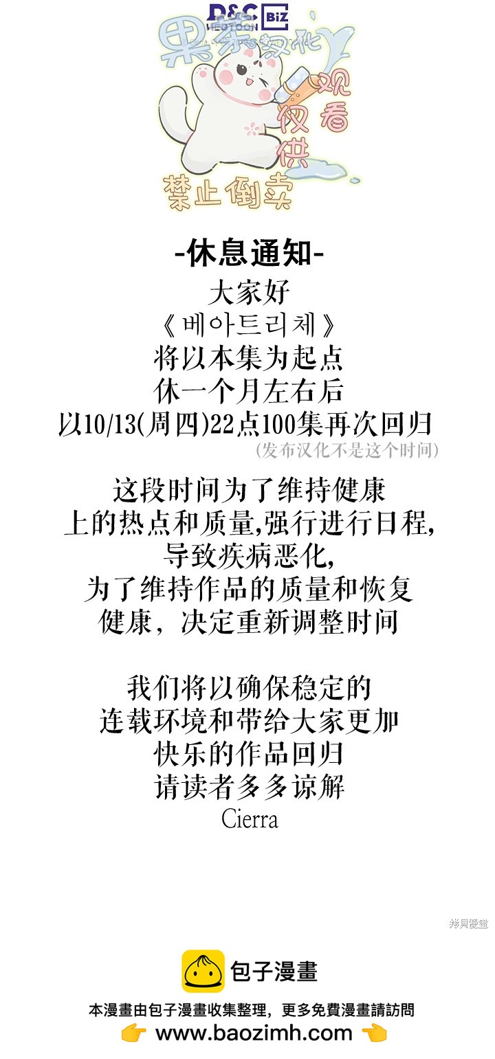第 70 页