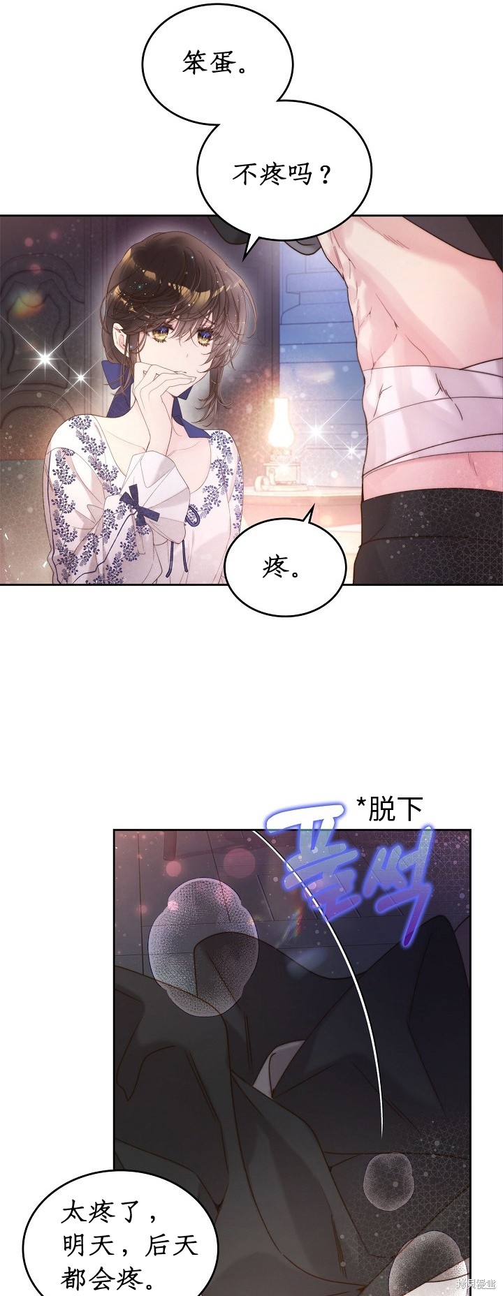 第 36 页