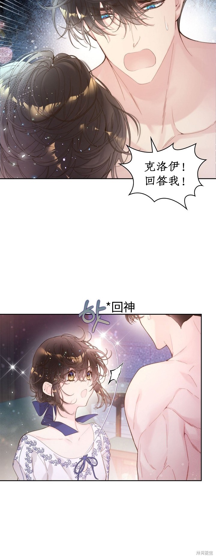 第 40 页