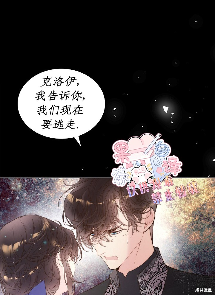 第 61 页