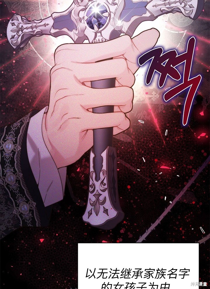 第 67 页