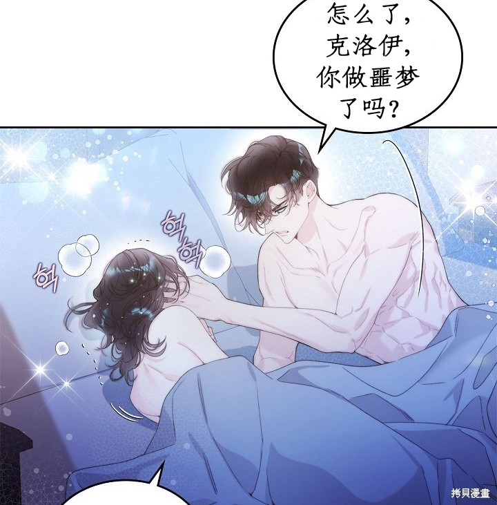 第 72 页