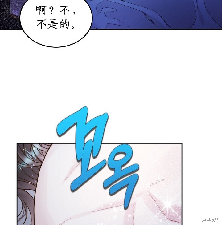 第 73 页