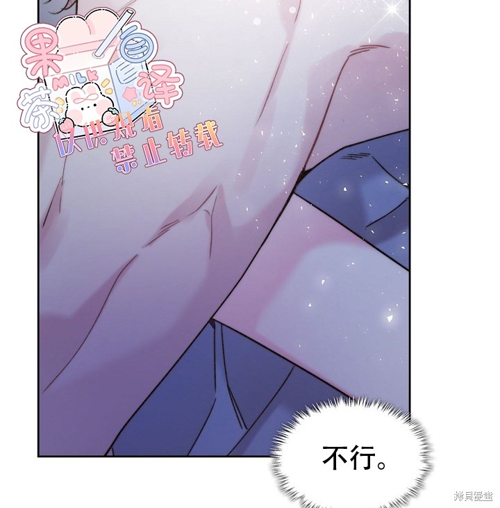 第 74 页