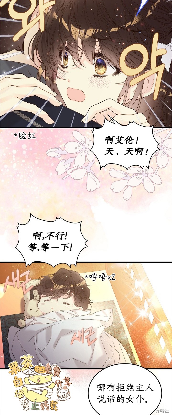 第 43 页