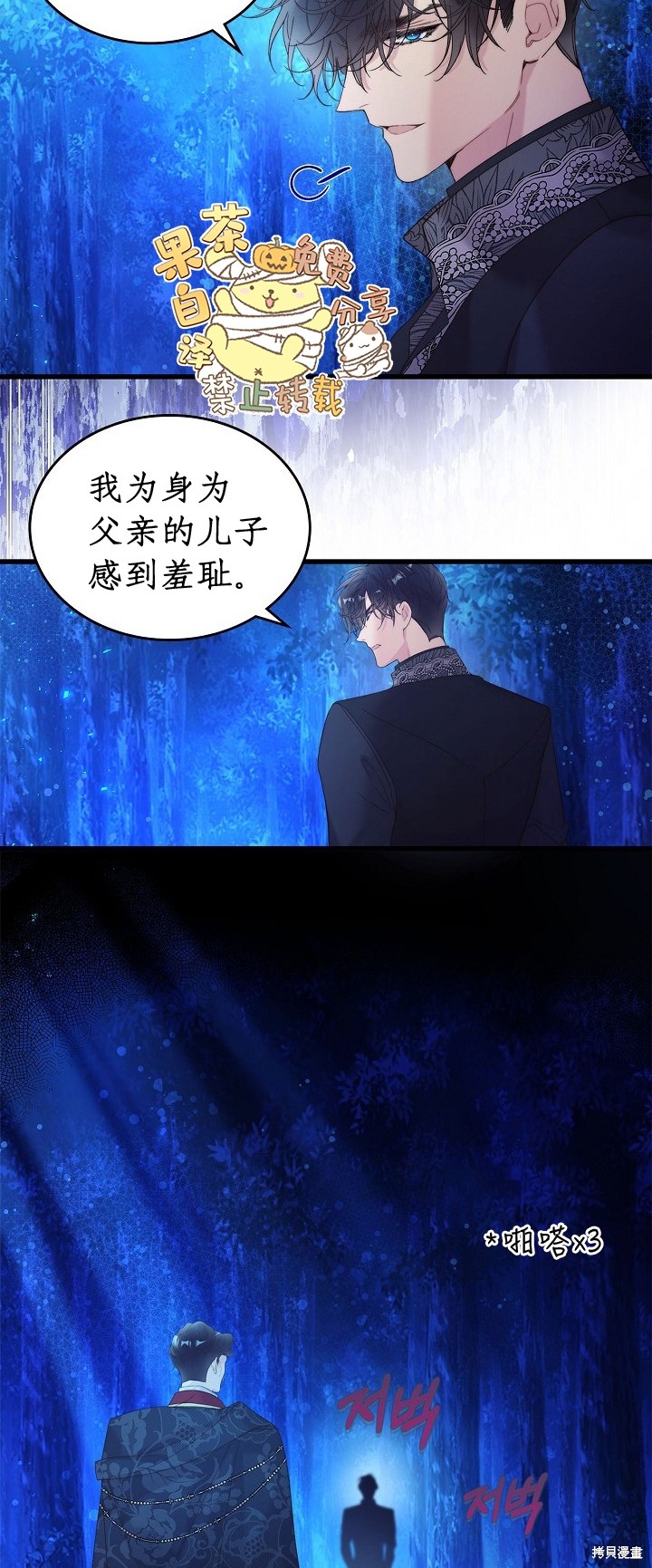 第 48 页