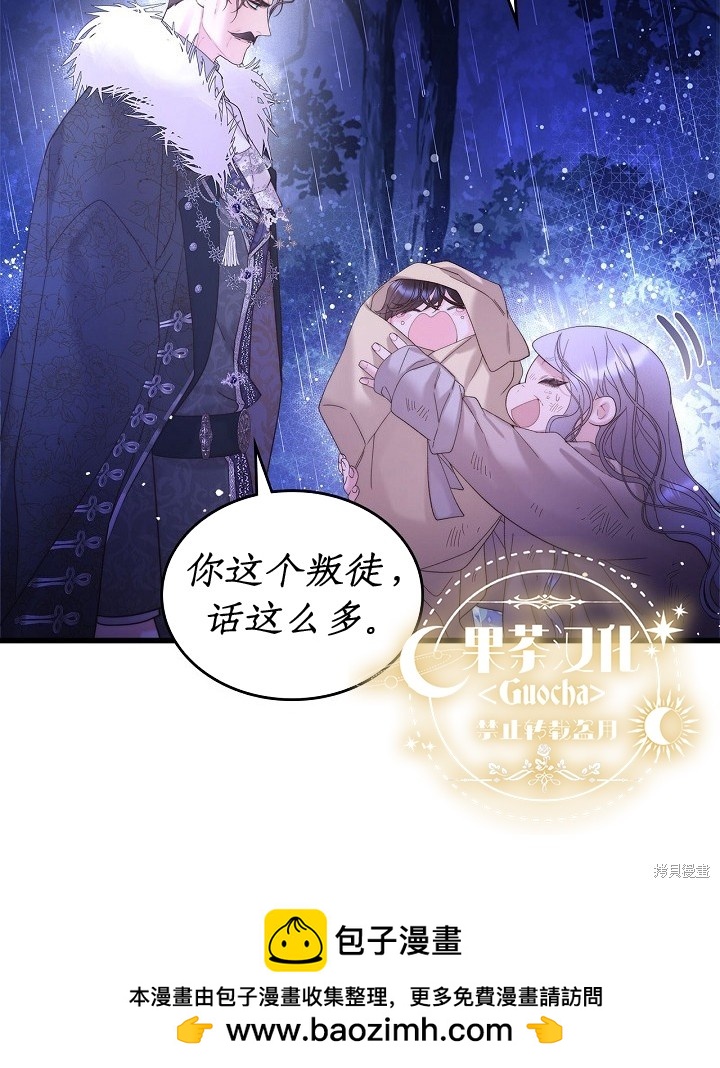 第 50 页