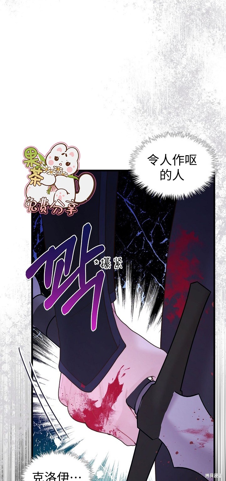 第 54 页