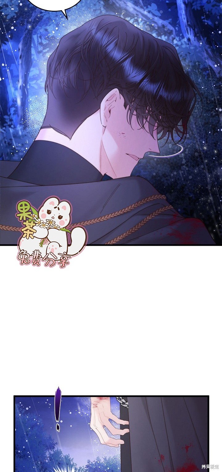 第 57 页