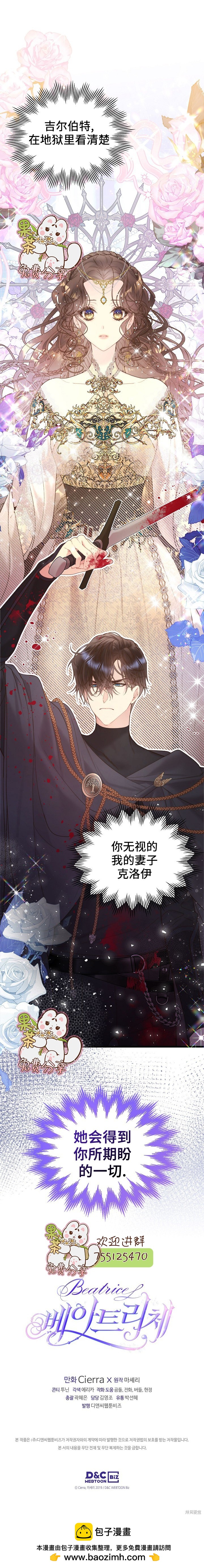 第 61 页