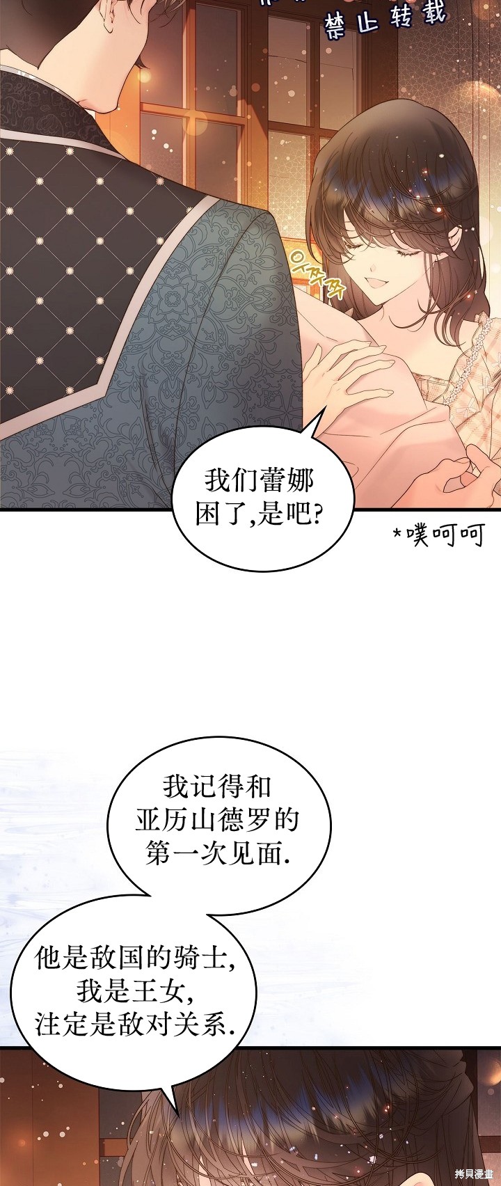 第 32 页