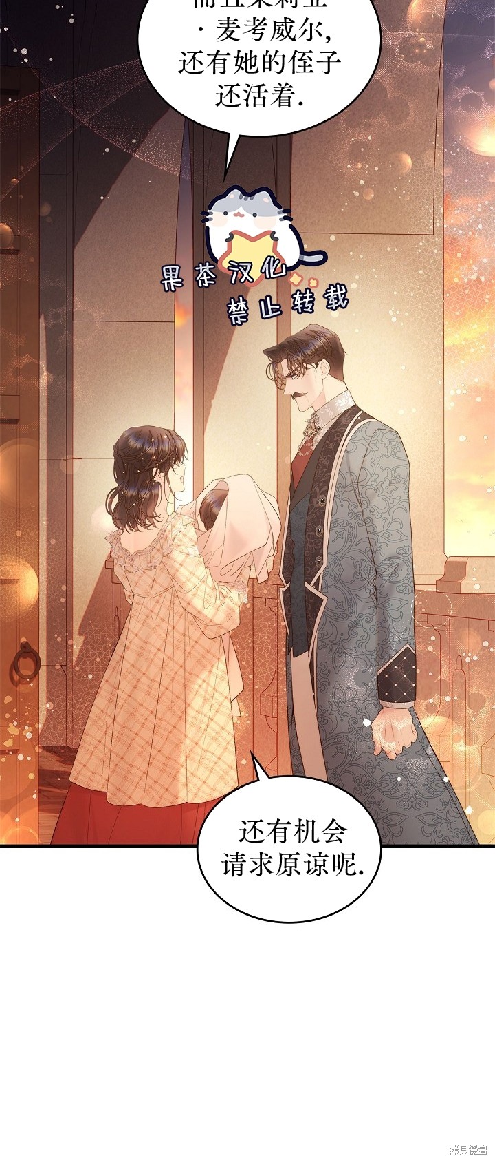 第 42 页