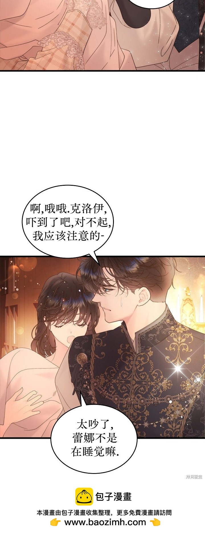 第 50 页
