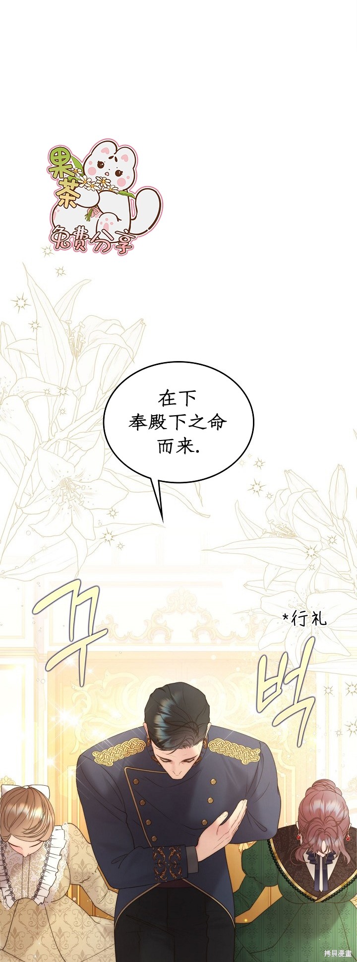 第 44 页