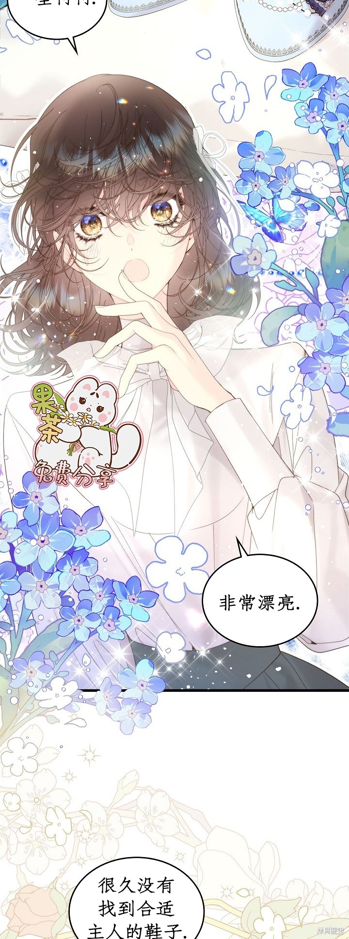 第 48 页