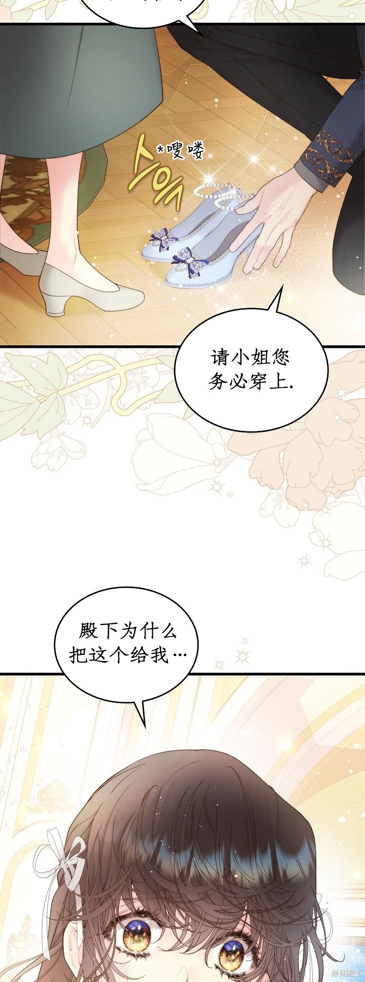 第 49 页