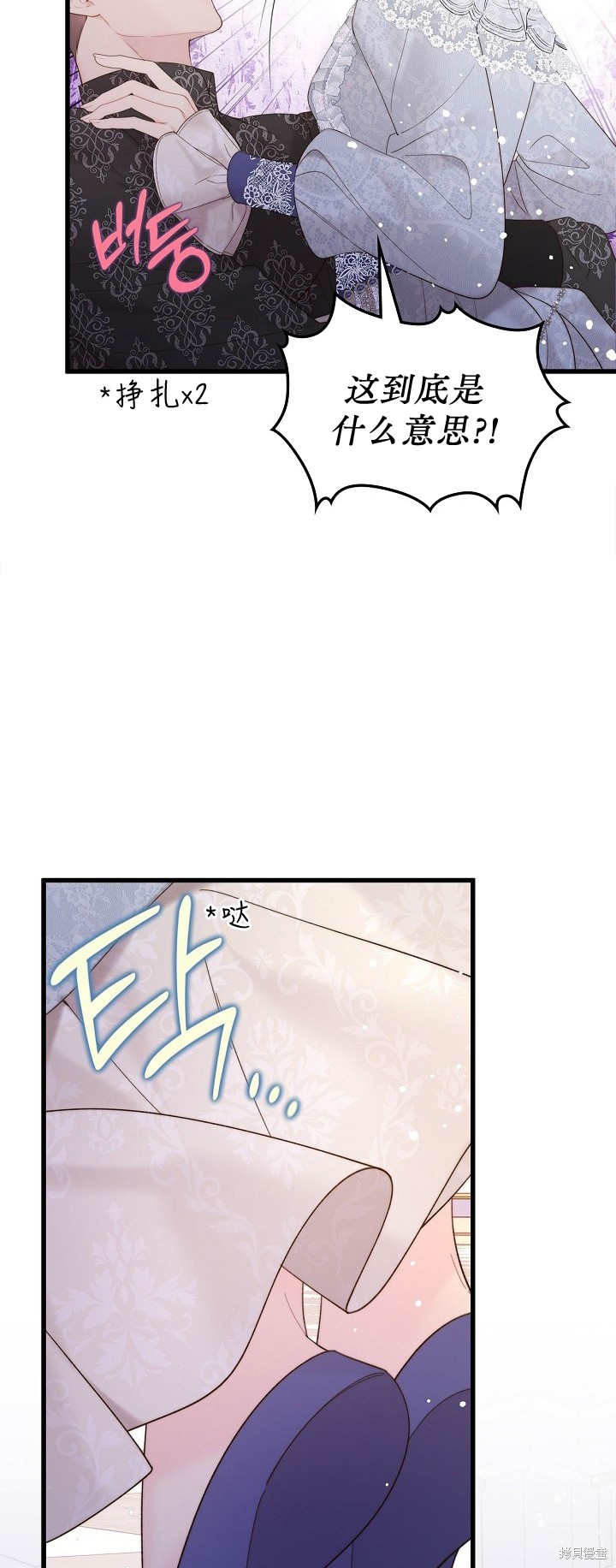 第 44 页