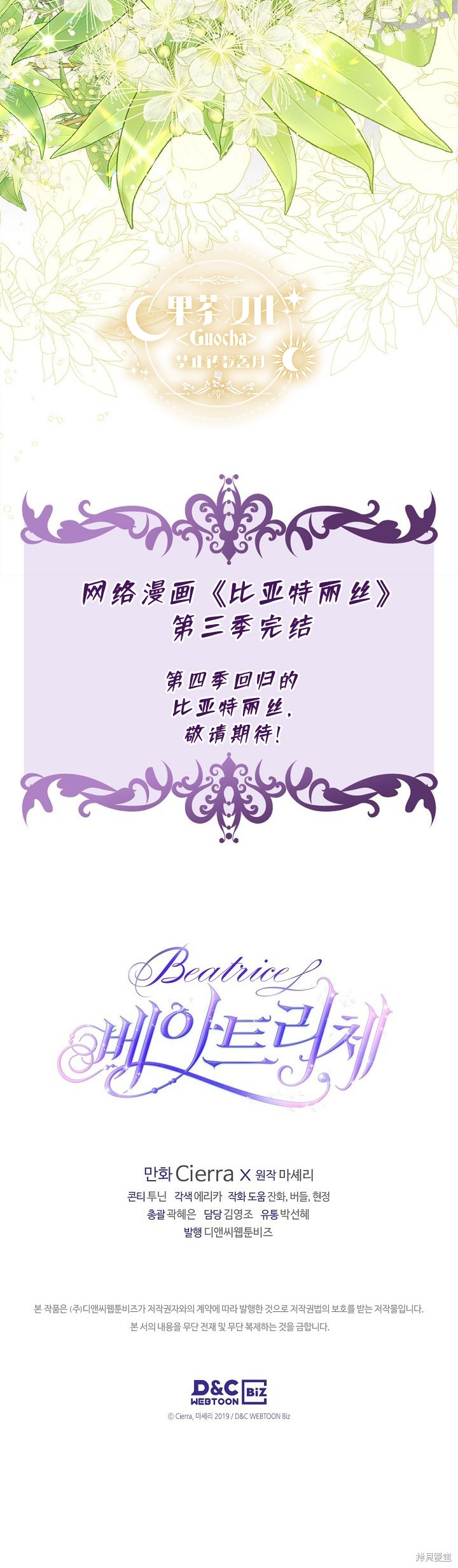 第 58 页