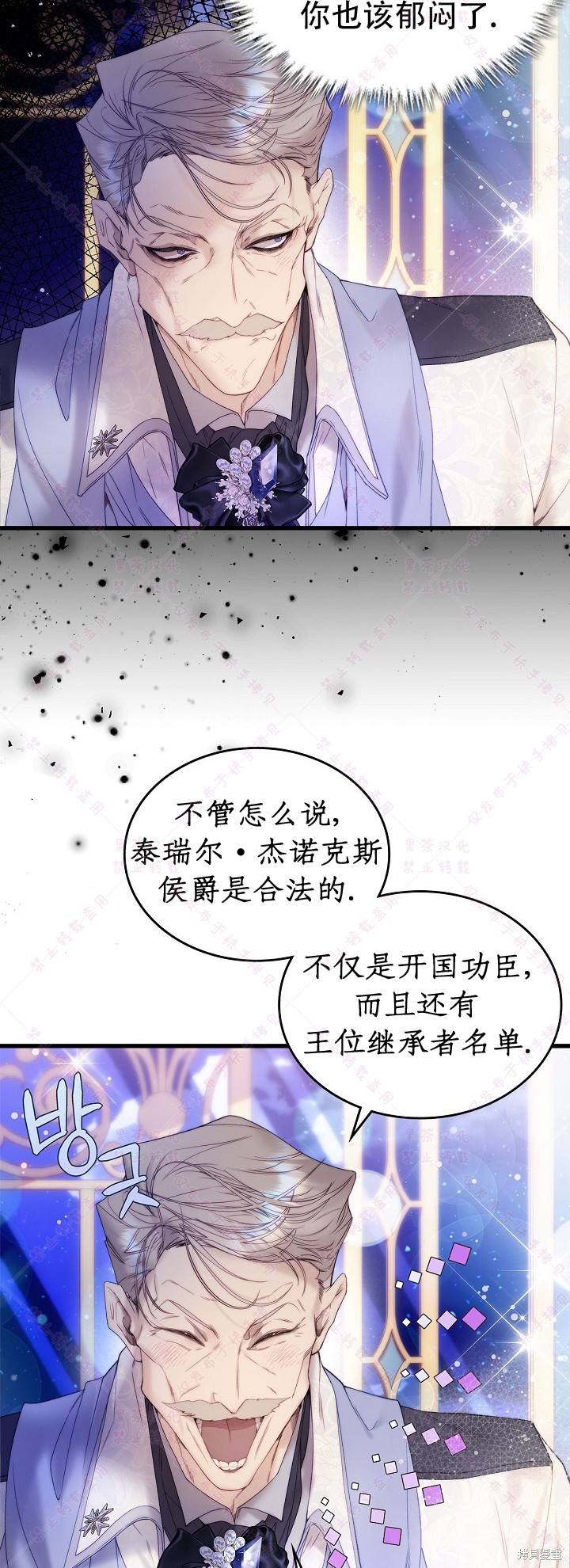 第 36 页