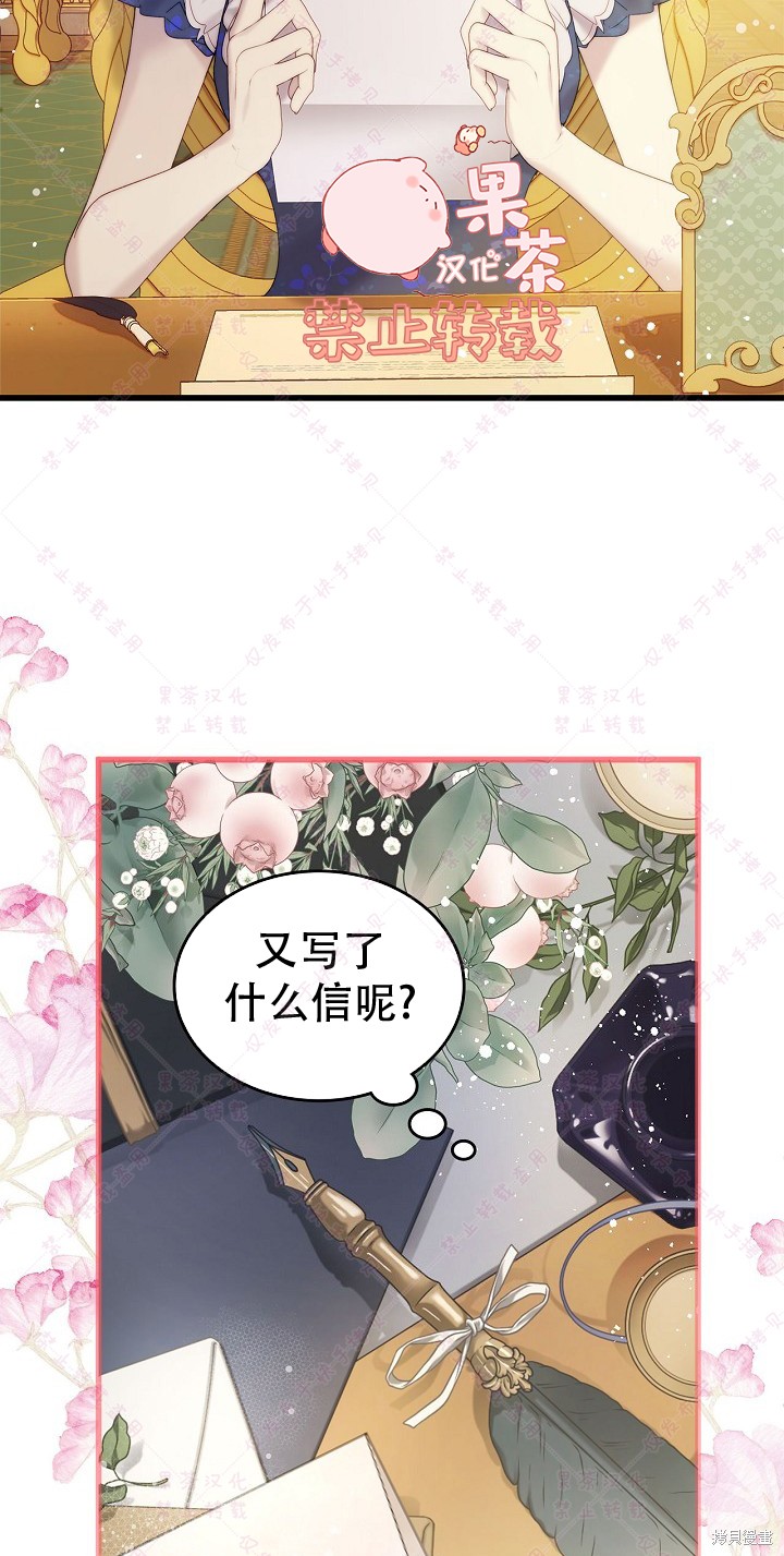 第 54 页
