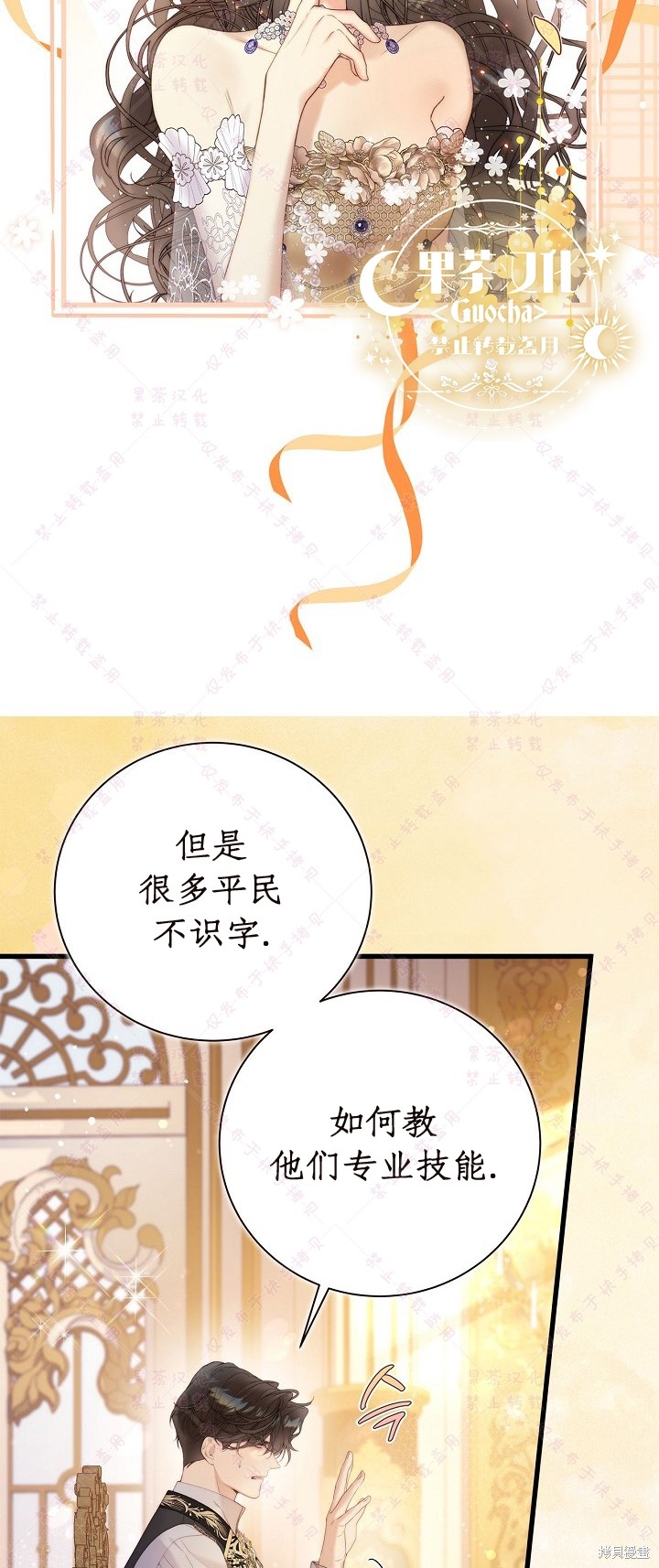 第 49 页