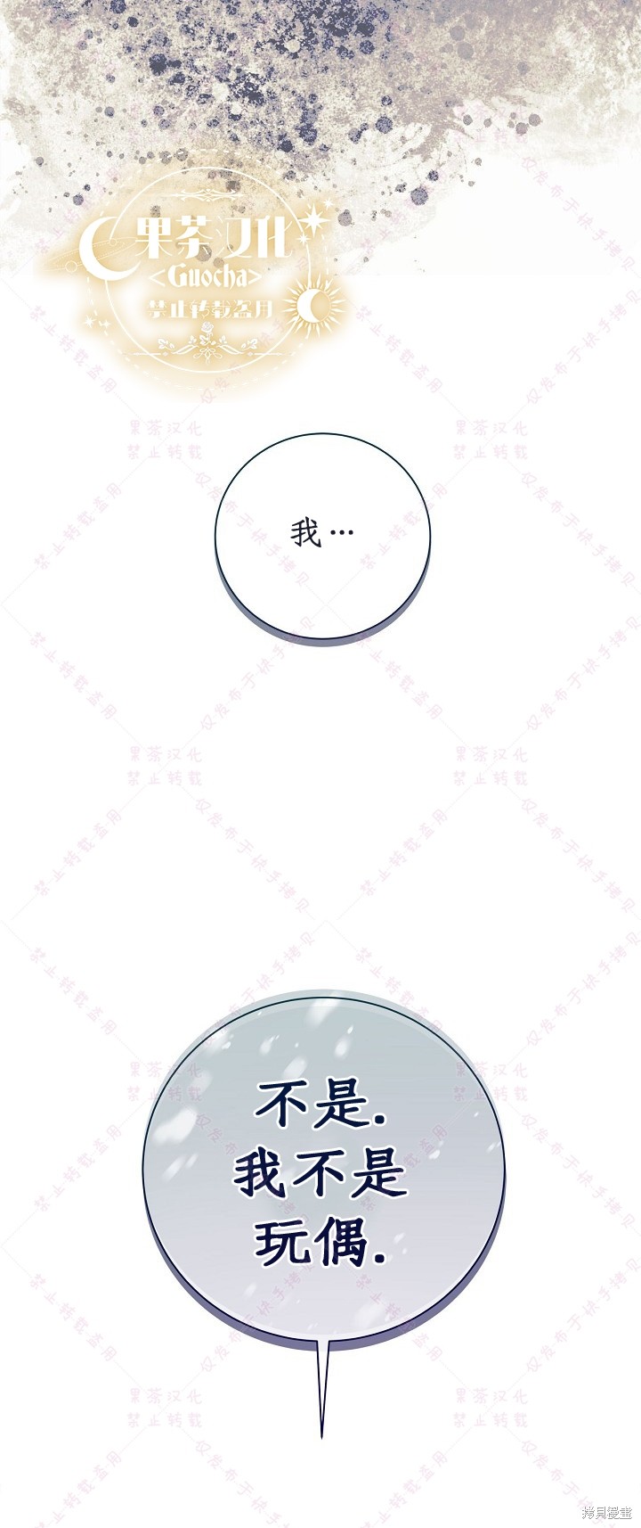 第 58 页