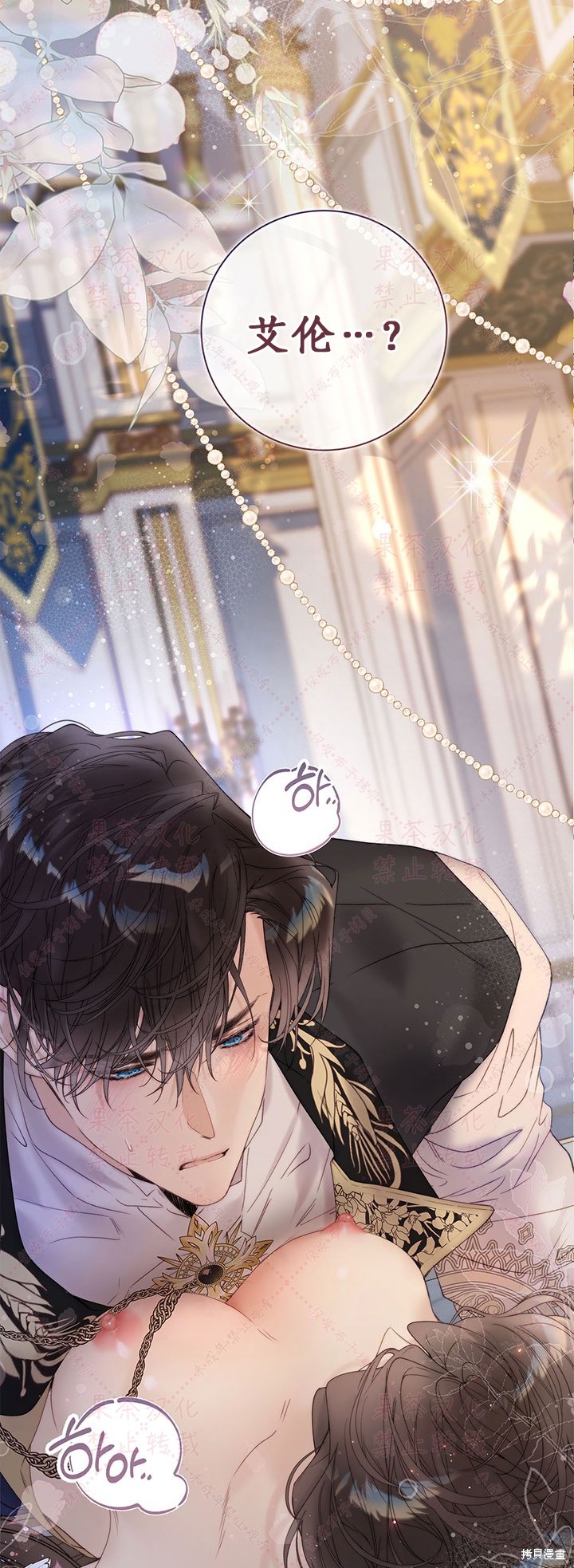 第 43 页