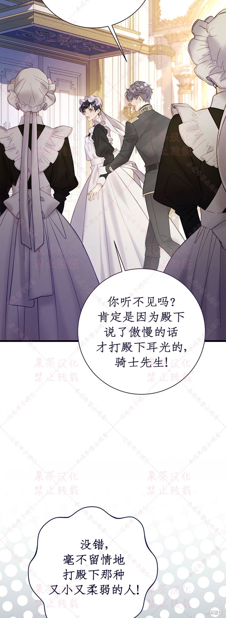 第 53 页