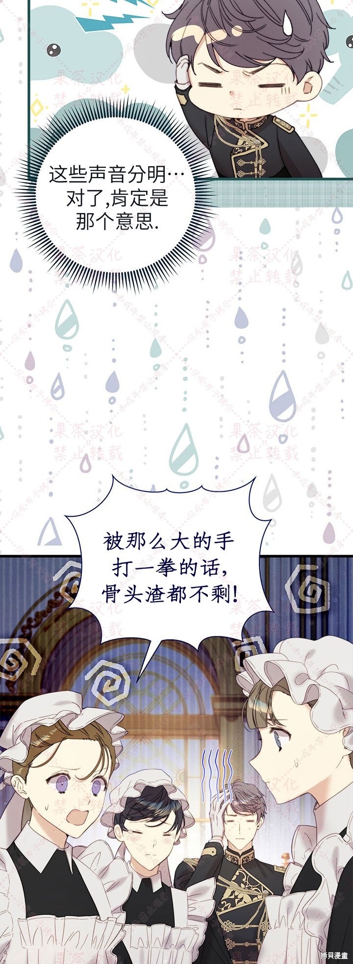 第 59 页