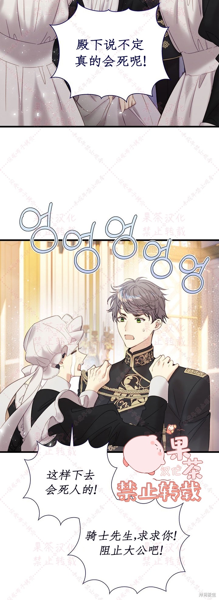 第 60 页