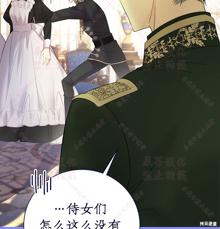 第 73 页