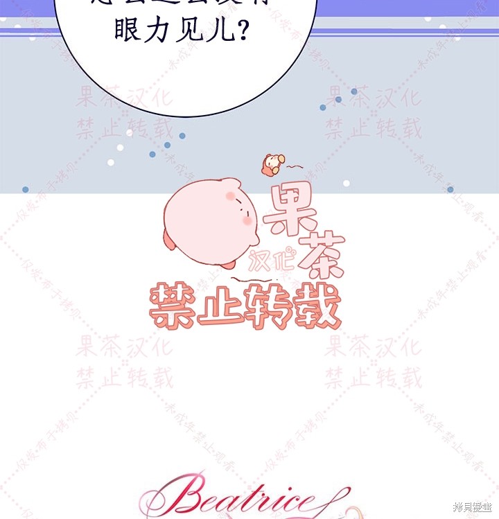 第 74 页