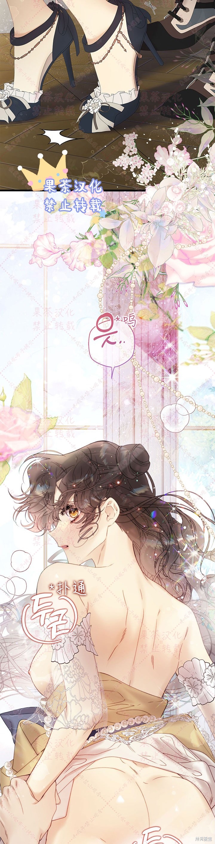 第 34 页