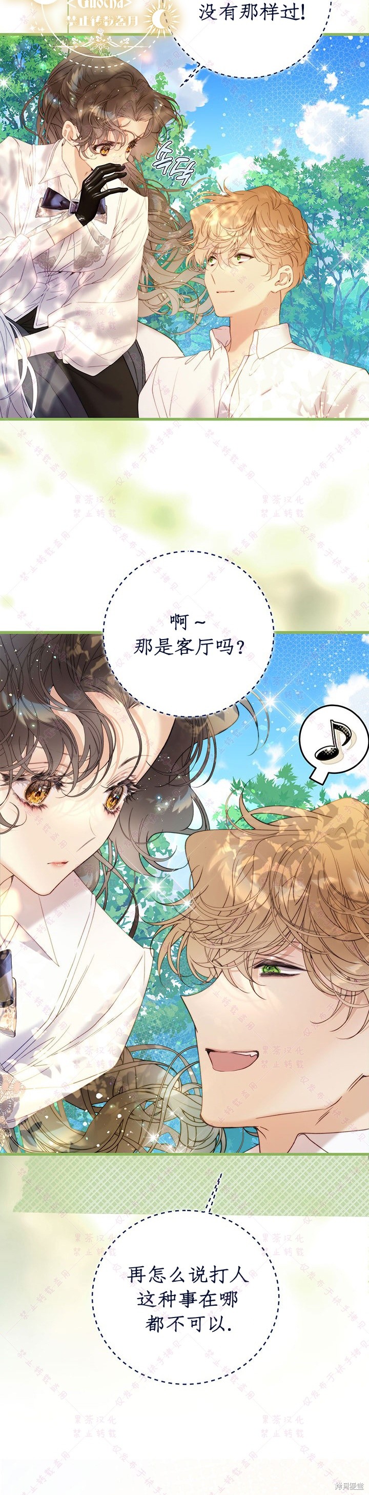 第 39 页