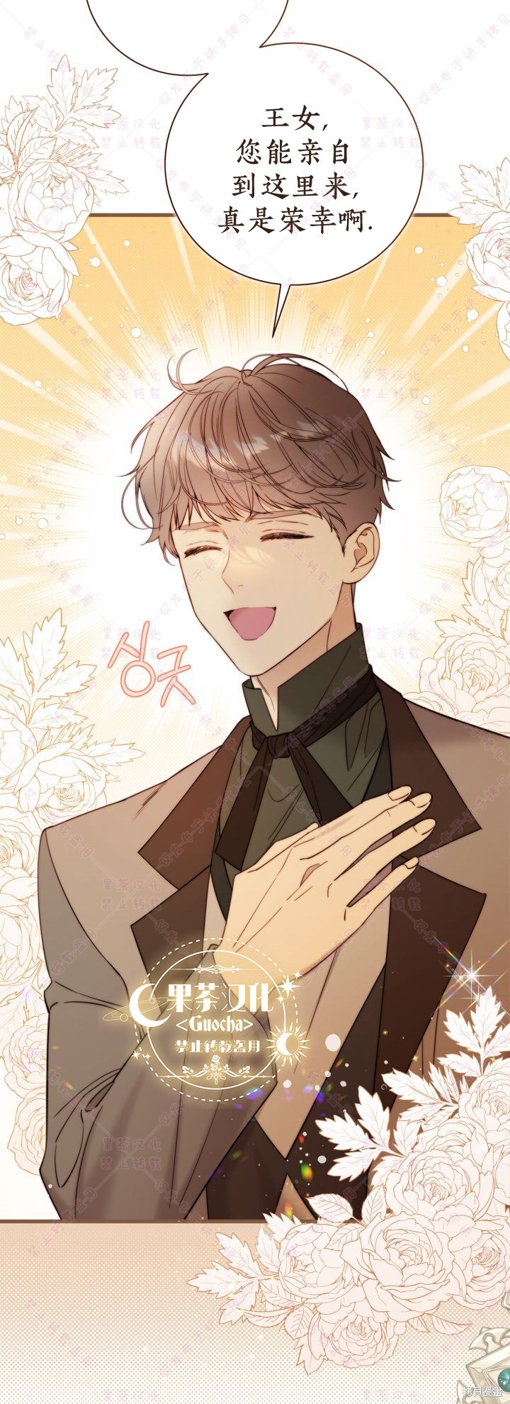 第 48 页