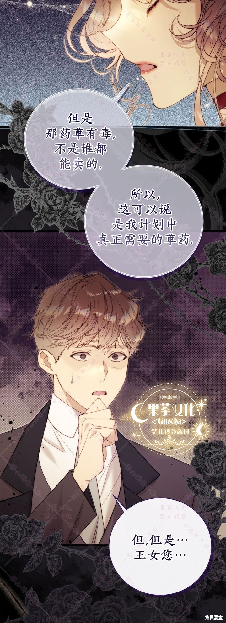第 56 页