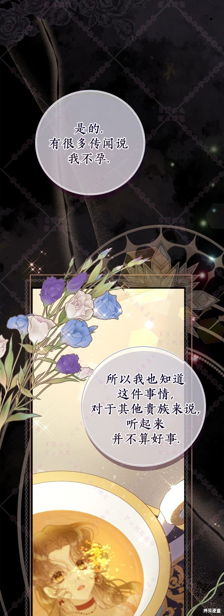 第 57 页