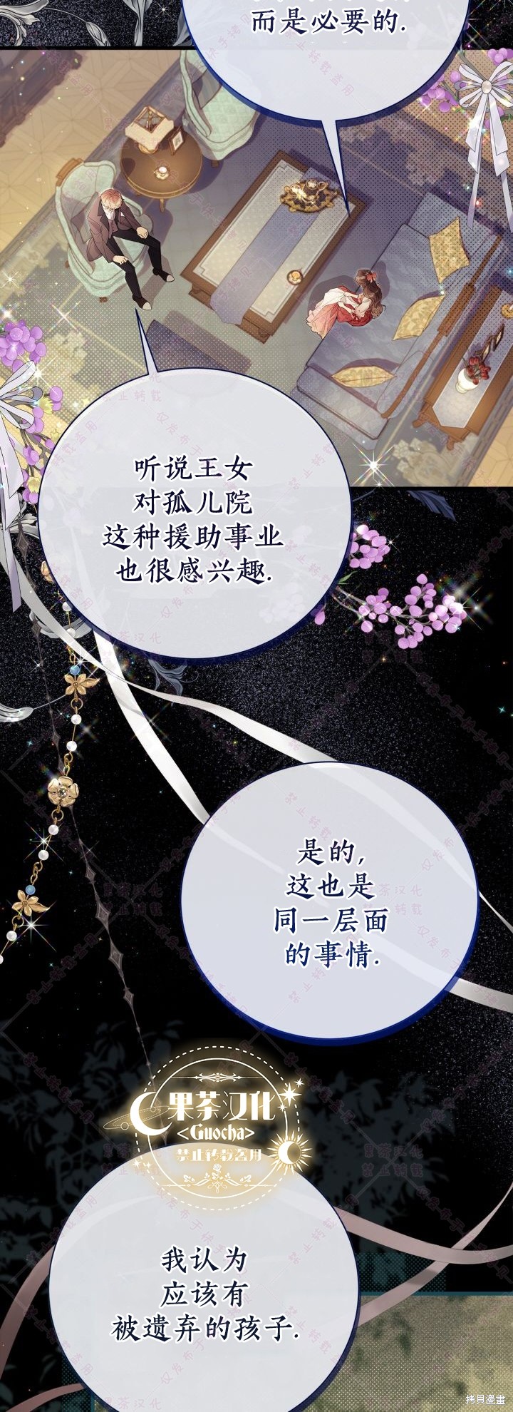 第 60 页