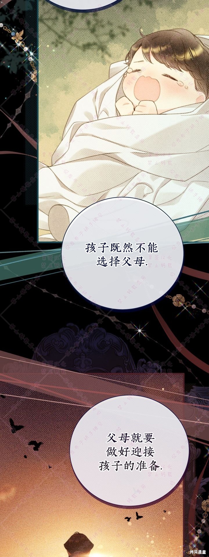 第 61 页